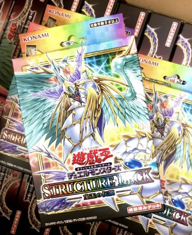 3 boxes Yu-Gi-Oh OCG Duel Monsters Structure Deck Legend of the Treasure Ball