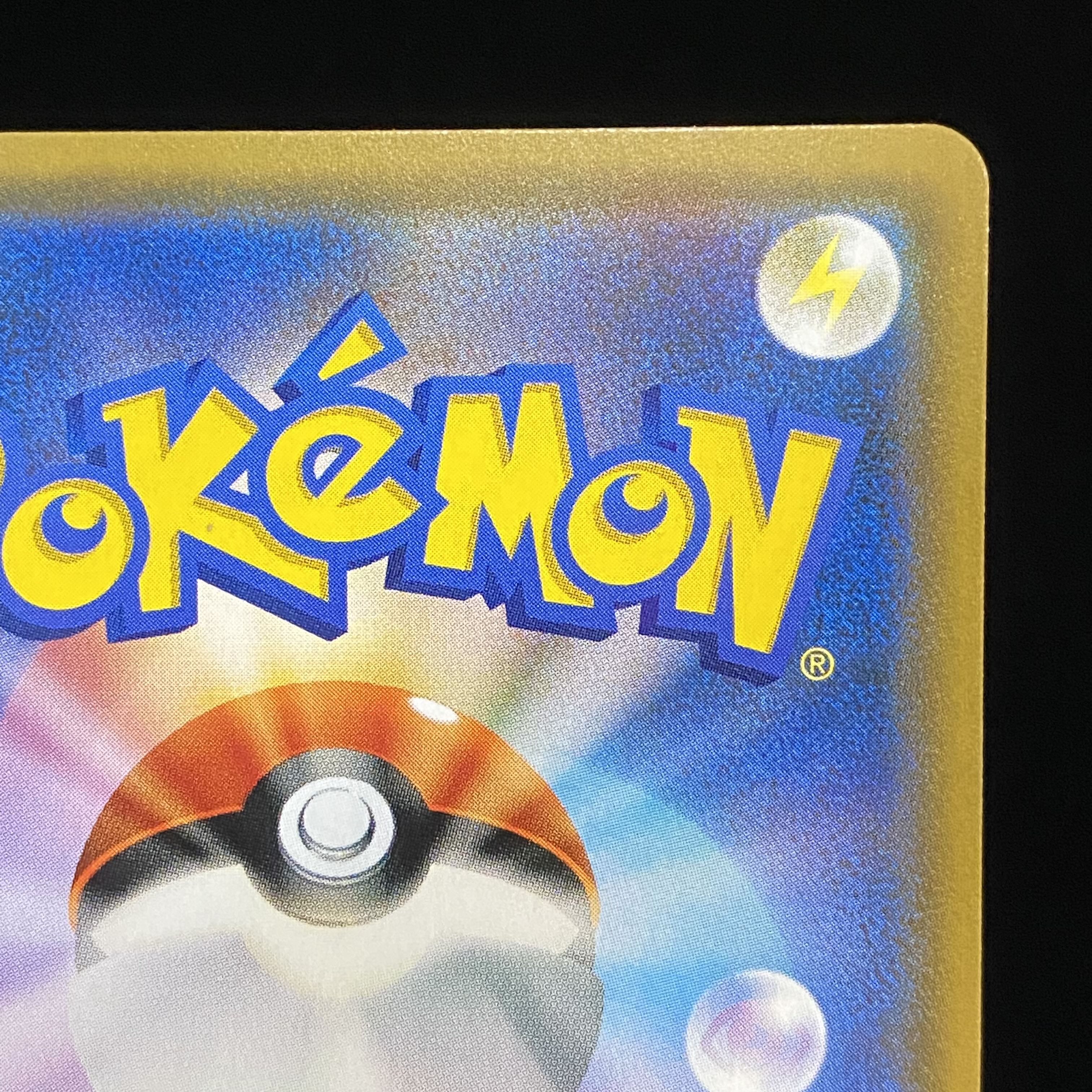 Reshiram & CharizardGX SR SA 097/095