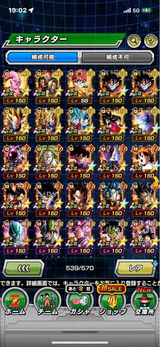 ドッカンバトル