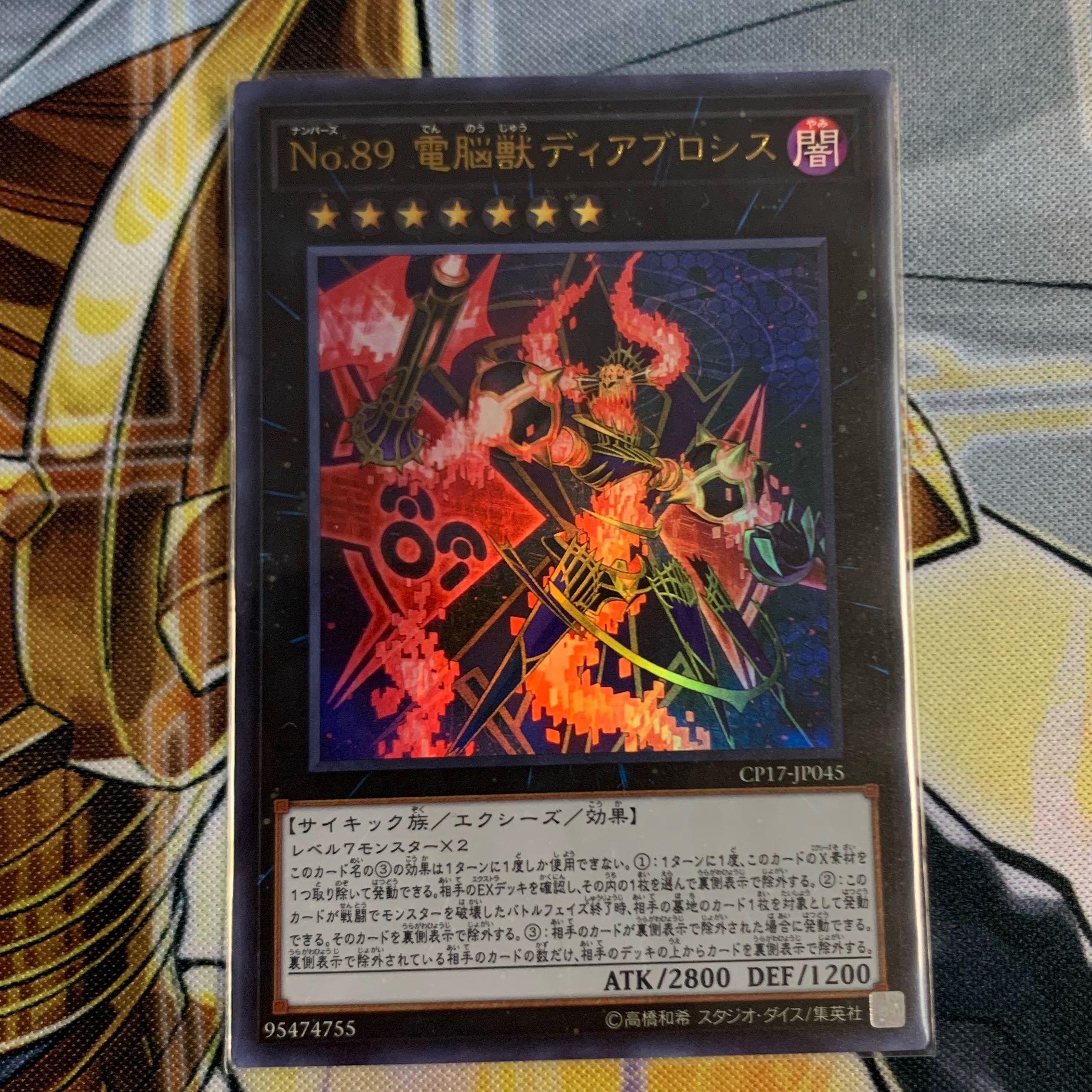 Number 89: Diablosis the Mind Hacker Ultra Rare