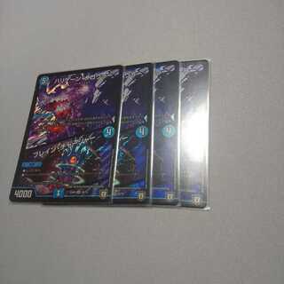 ハリケーンクロウラー専用