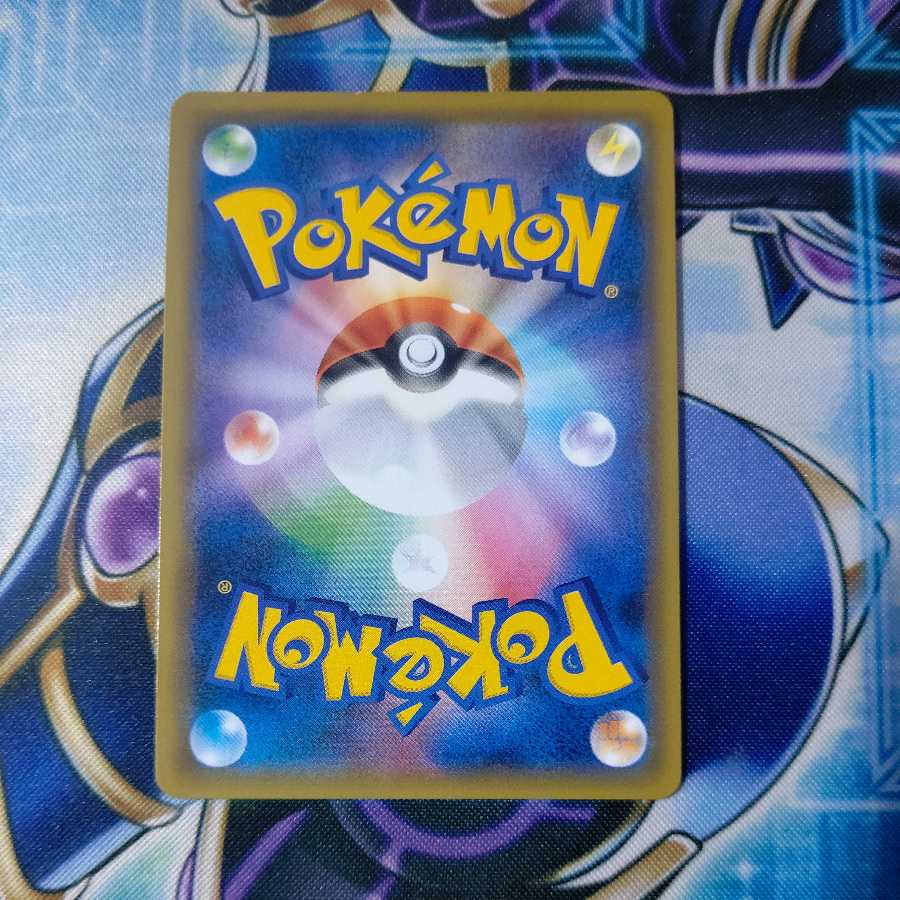 Pikachu & ZekromGX HR