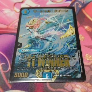 マーシャル・クイーン