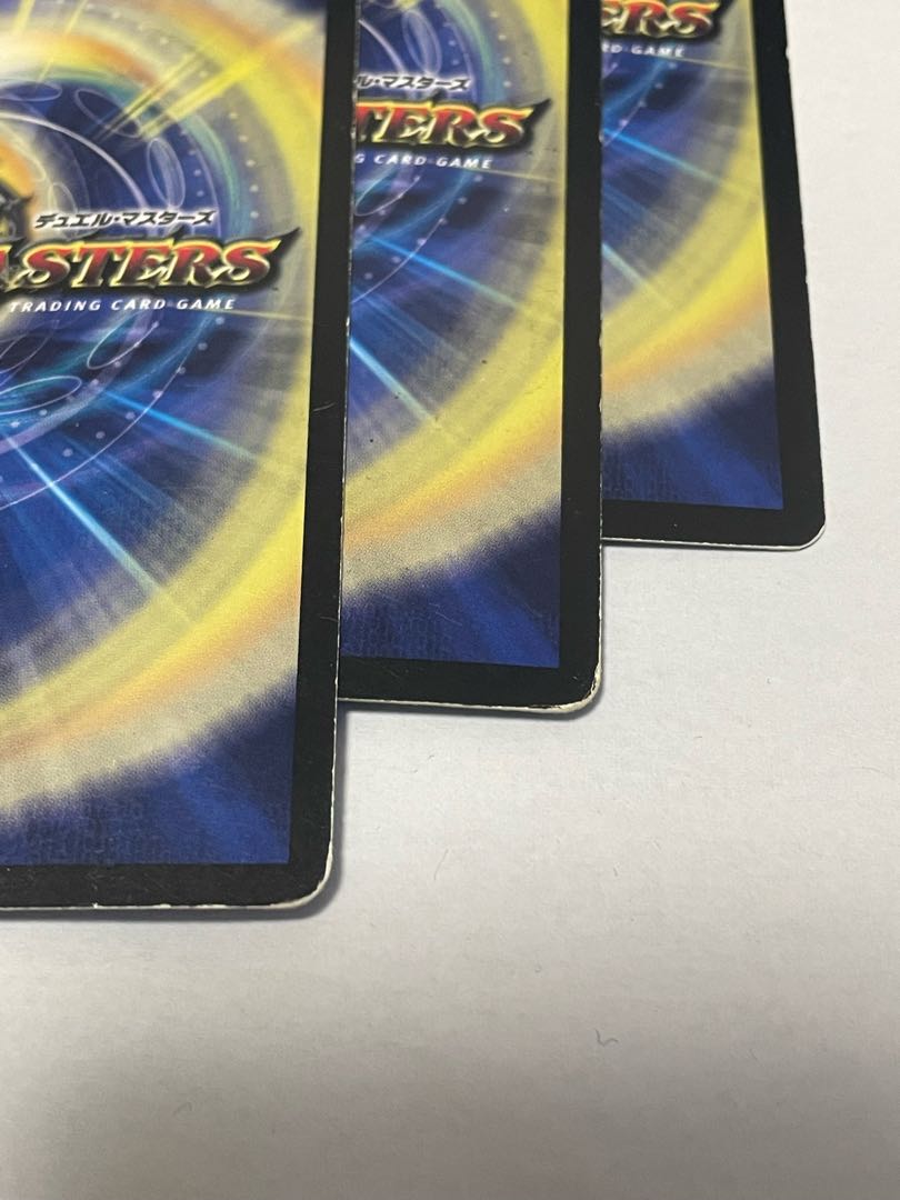 Rigid Dragon Rider Willem Umi Ship 3 pieces