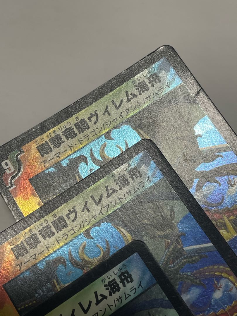 Rigid Dragon Rider Willem Umi Ship 3 pieces