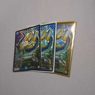 パラディソシエル