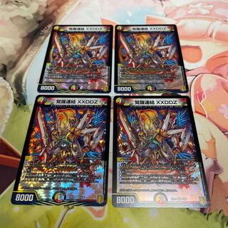 Awakening Consolidated XXDDZ 4 sheets