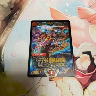 Declaration of Victory Onimaru "HA" WINNER