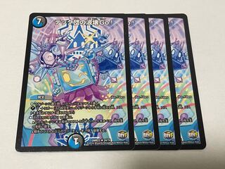 Tech group's wave breaking Go!