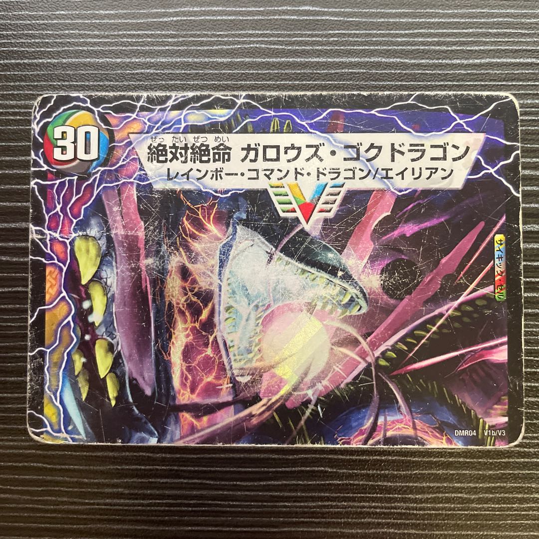 Geki Boil! Onsen Garouzu｜Kesshutsu Zetsumei Garouzu Gokudragon