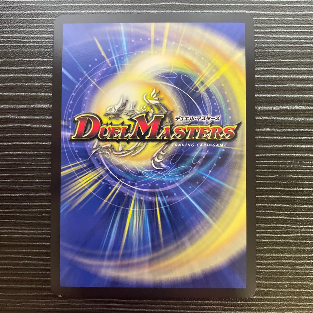 Rebirth Company Foil