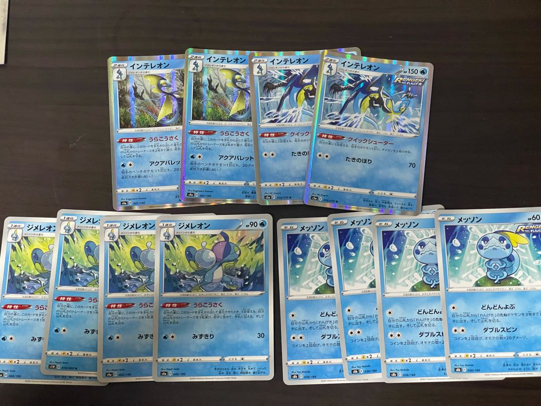 Drizzile Uraku Kousaku Evolution Line 4 Set