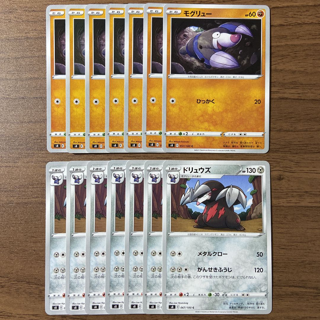 Drilbur Excadrill Total 14 (1)