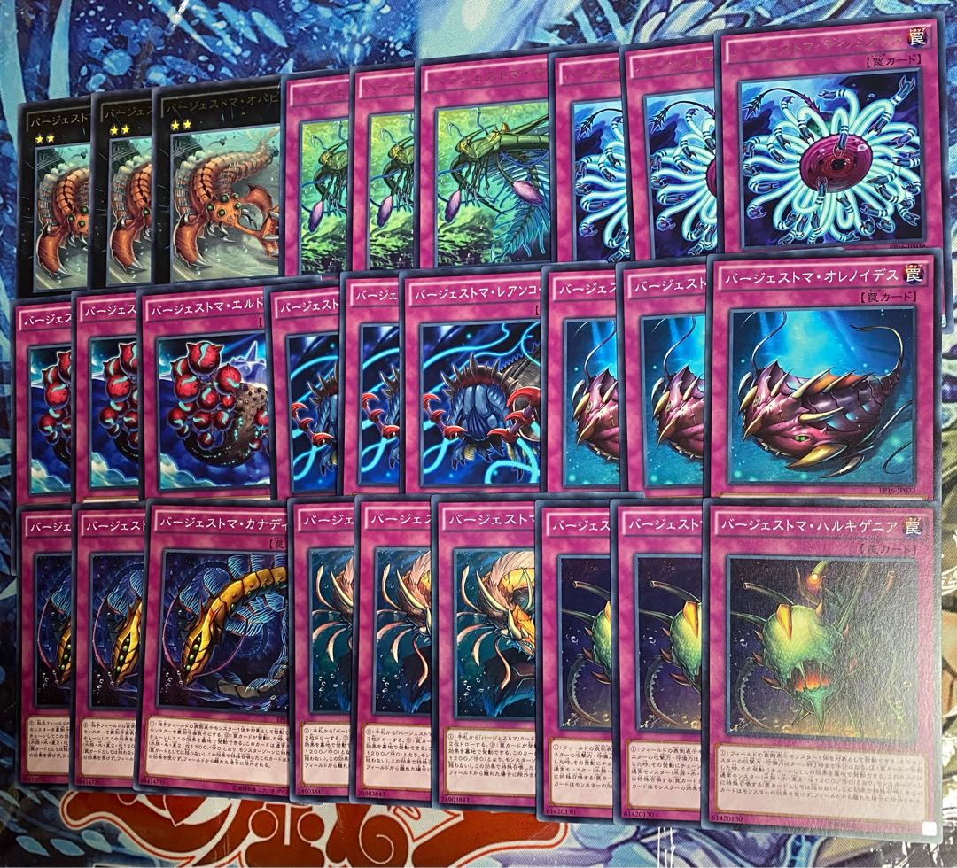 Yu-Gi-Oh! Burgess Toma Set