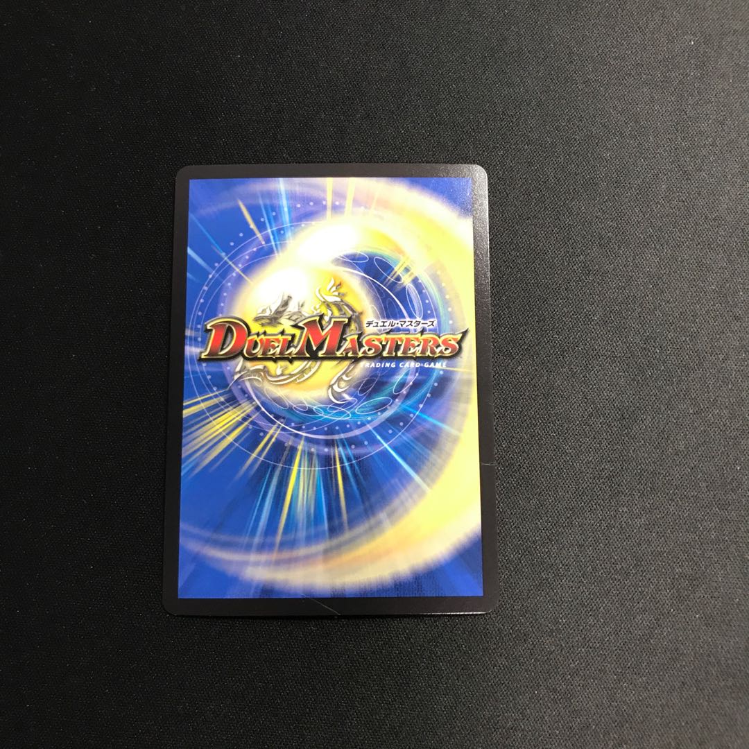 Psychic divine dragon Vilas Kursed