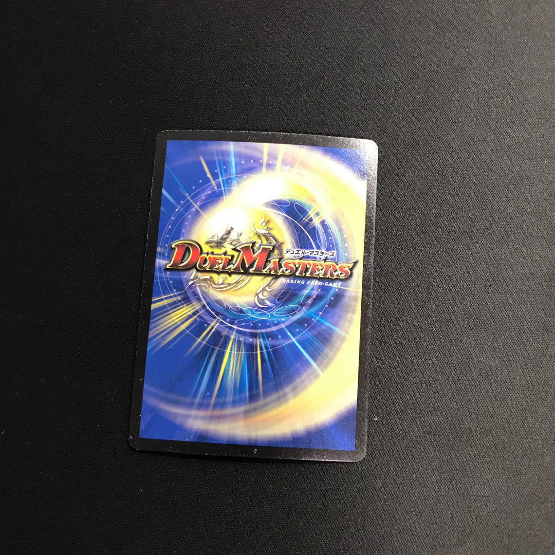 黒豆だんしゃく｜白米男しゃく