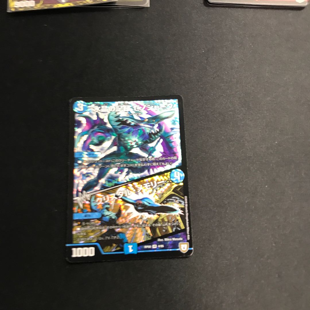 Water Crystal Memory: Xenoshark