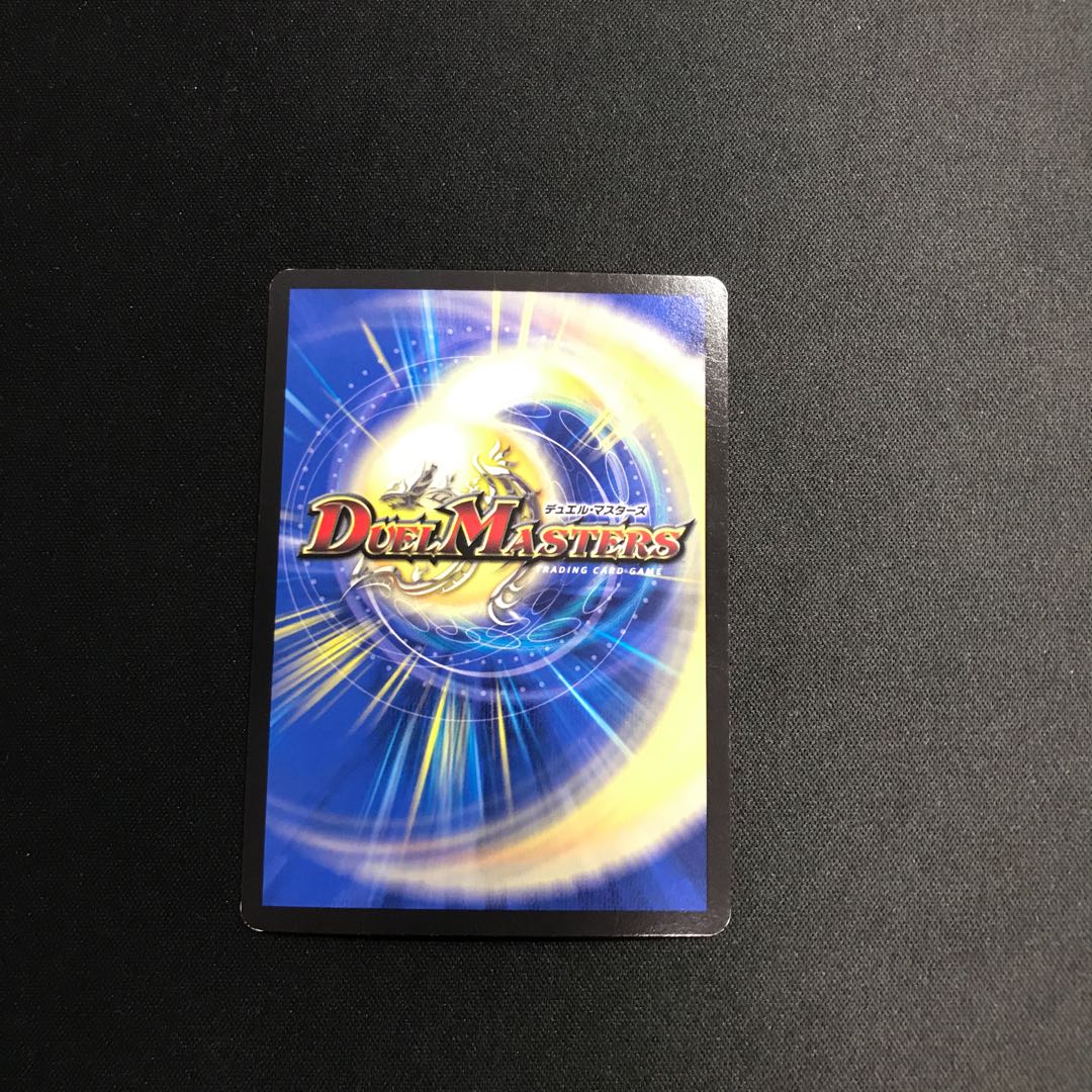 Water Crystal Memory: Xenoshark