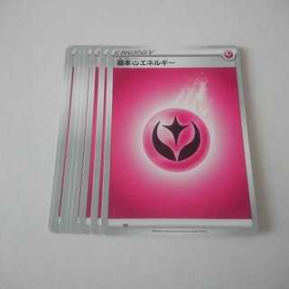 基本フェアリーエネルギー ソードシールド 8枚