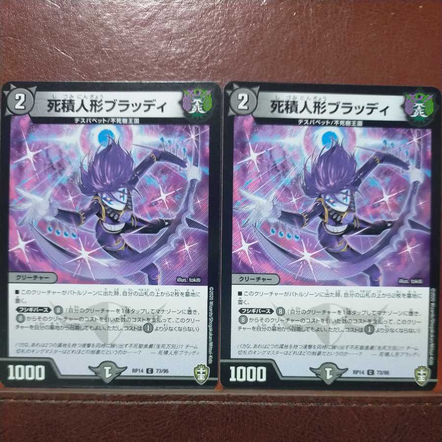 etd3153 set discount deadly stacking dolls Bloody