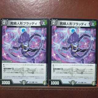 etd3153 set discount deadly stacking dolls Bloody