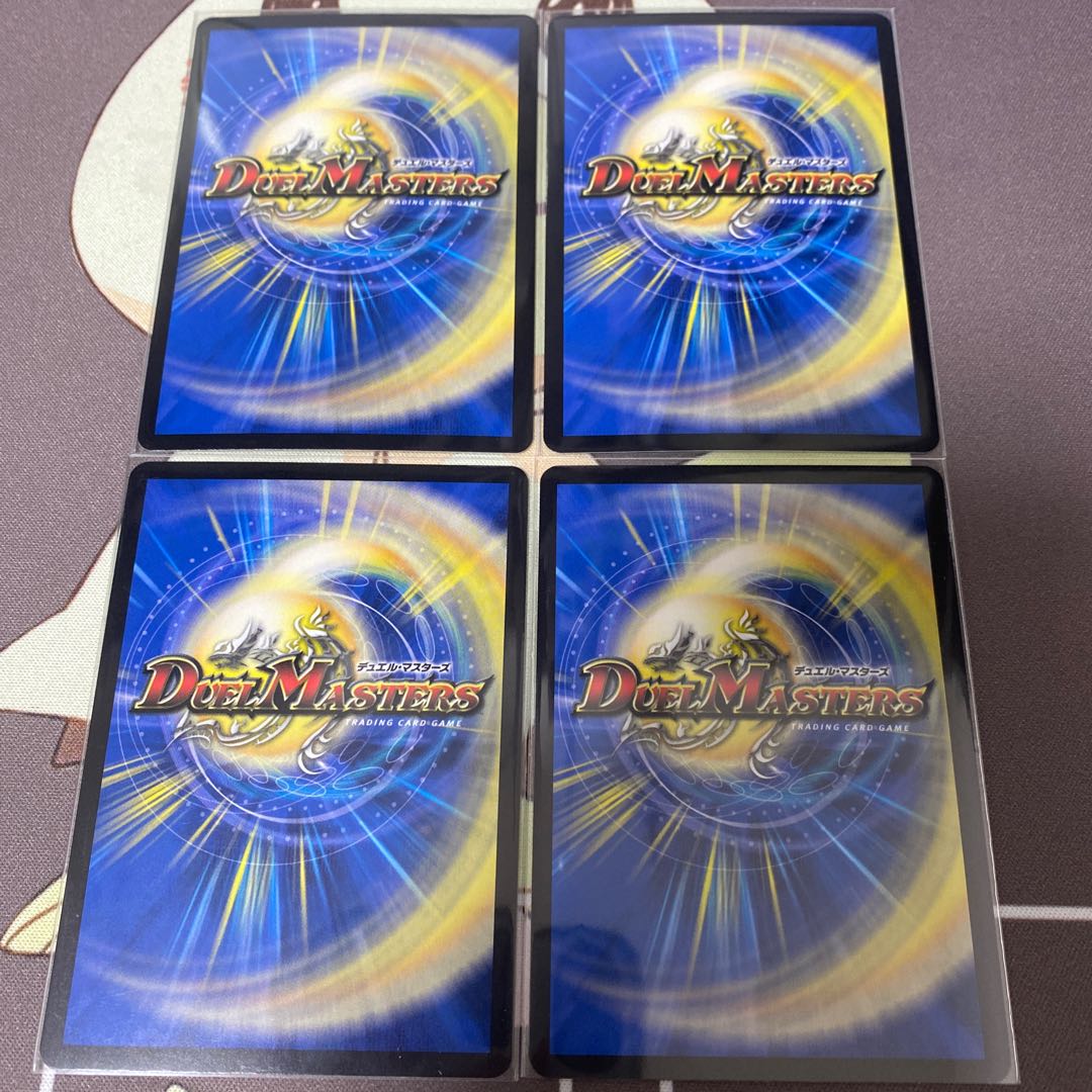 The Righteous Star Emperor.