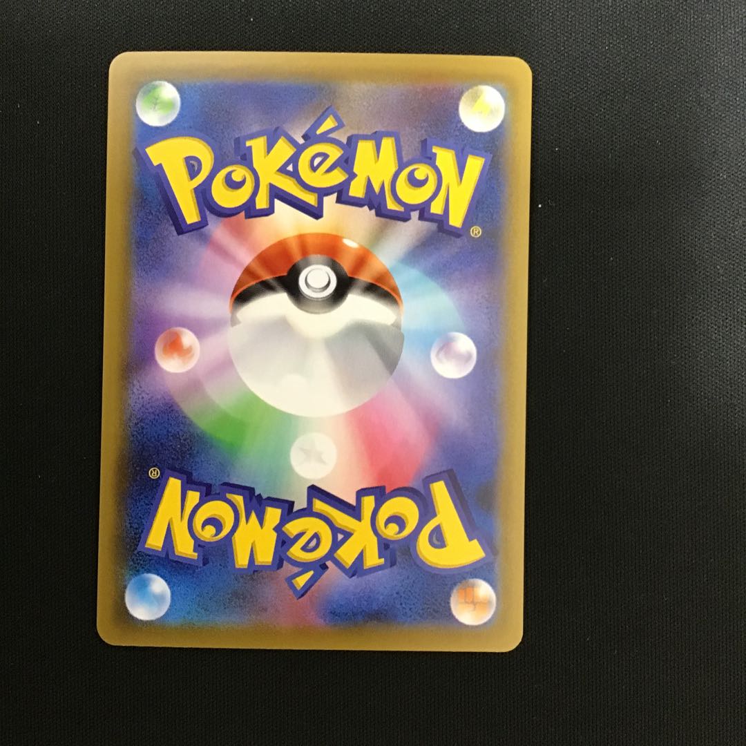 Zinnia's Resolution 086/067 HR