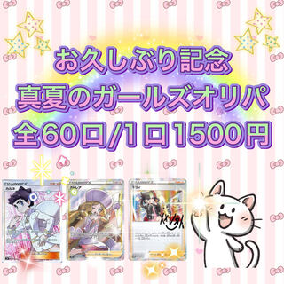 たちまき様専用 10口分