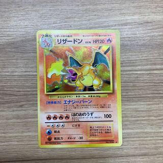 Charizard Lv76 marked Old reverse