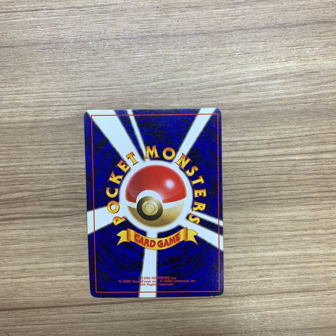 Charizard Lv76 marked Old reverse