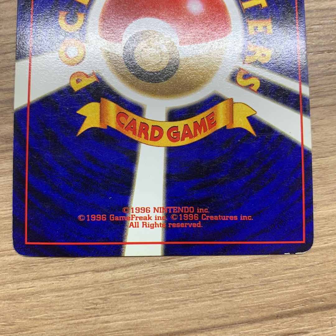 Charizard Lv76 marked Old reverse