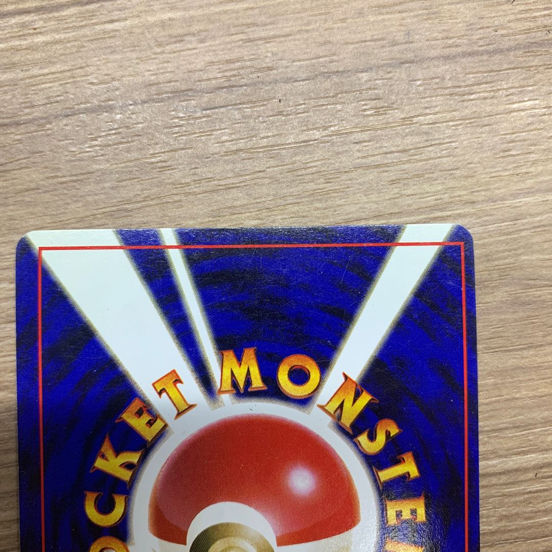 Charizard Lv76 marked Old reverse