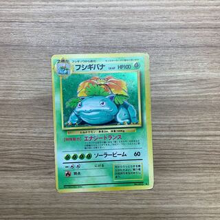 Venusaur Lv67, old back, marked