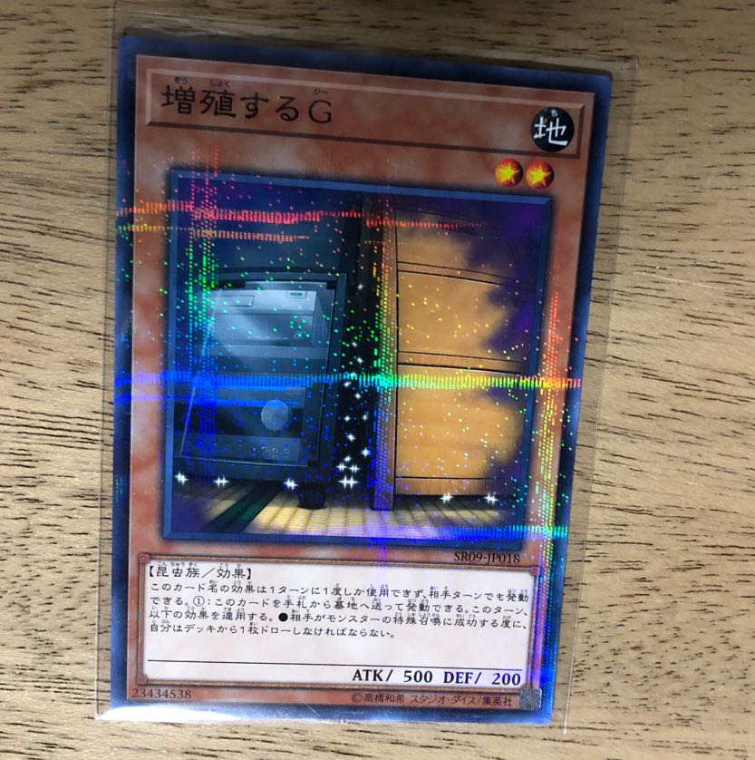 Maxx "C" parallel
