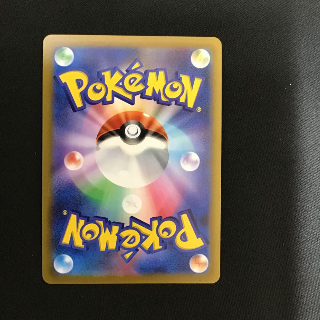 SylveonVMAX 232/184 CSR