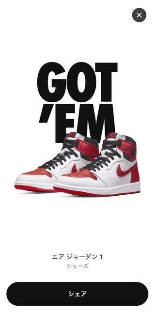 ナイキ エアジョーダン 1 レトロ ハイ Og "ヘリテージ" ホワイト/ユニバーシティ レッドブラック 555088-161 26cm