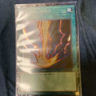 サンダー・ボルト コレクターズレア