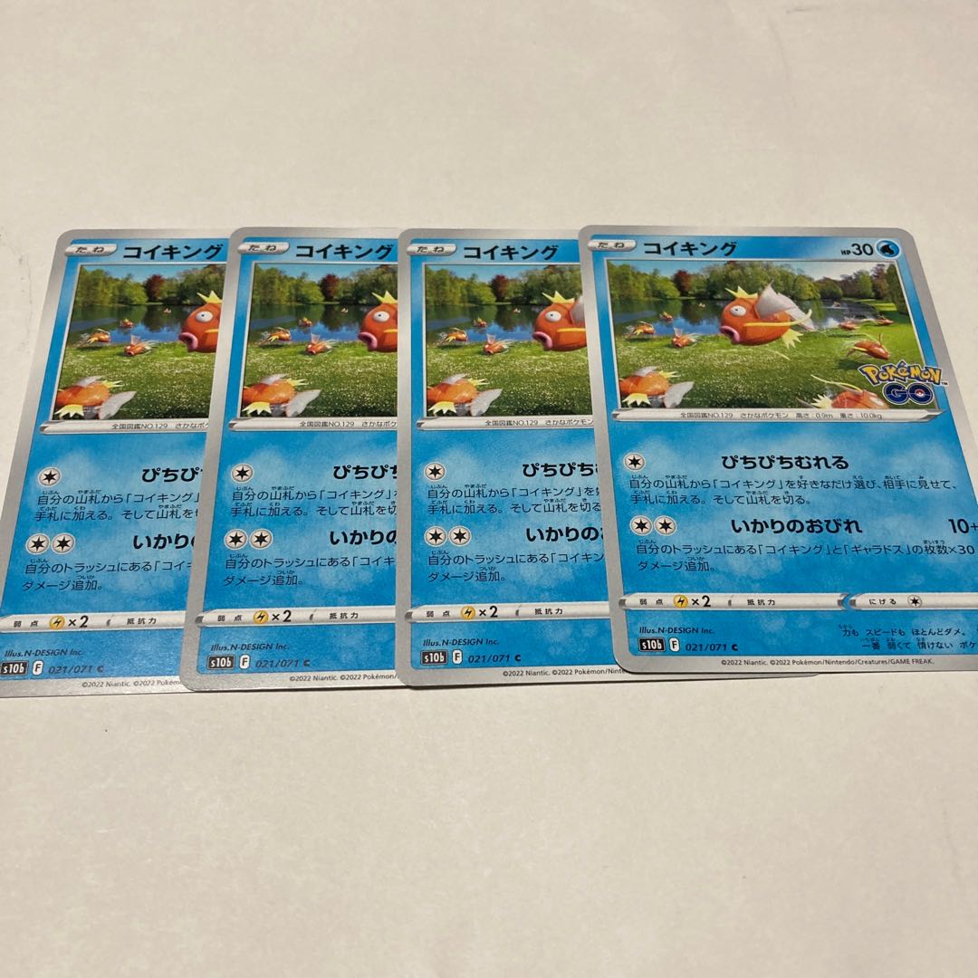 コイキング C 4枚セット送料込み ポケモンGO