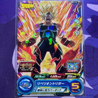 Dragon Ball Heroes Bardach