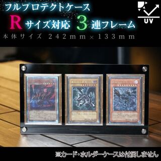 3連アクリルフレーム黒色タイプ【UVカット97%】 1枚の通販 Maple