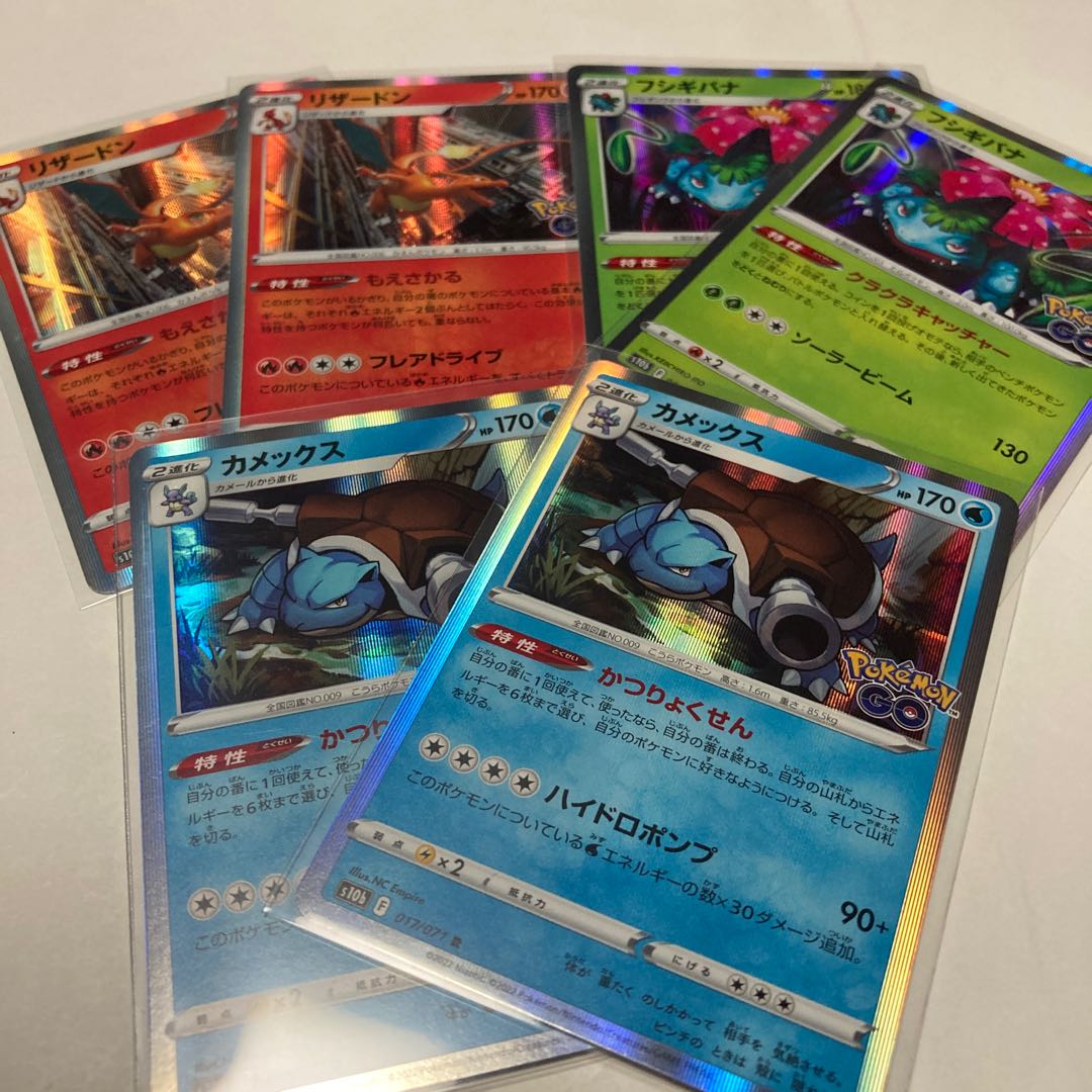 Charizard, Blastoise, Venusaur, 6-piece set including shipping Pokémon Go