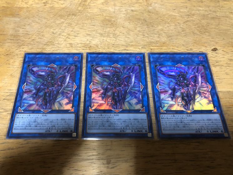 【ダボハゼ】ジ・アライバル・サイバース@イグニスター