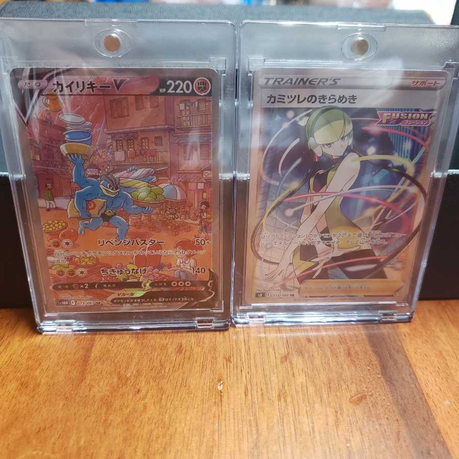 セット販売★お得★