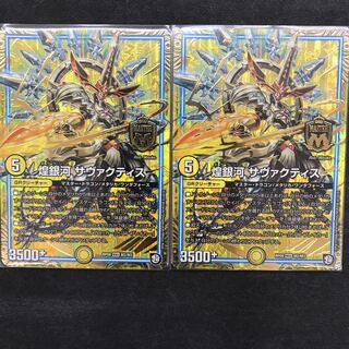 メタリカデッキ　パーツ