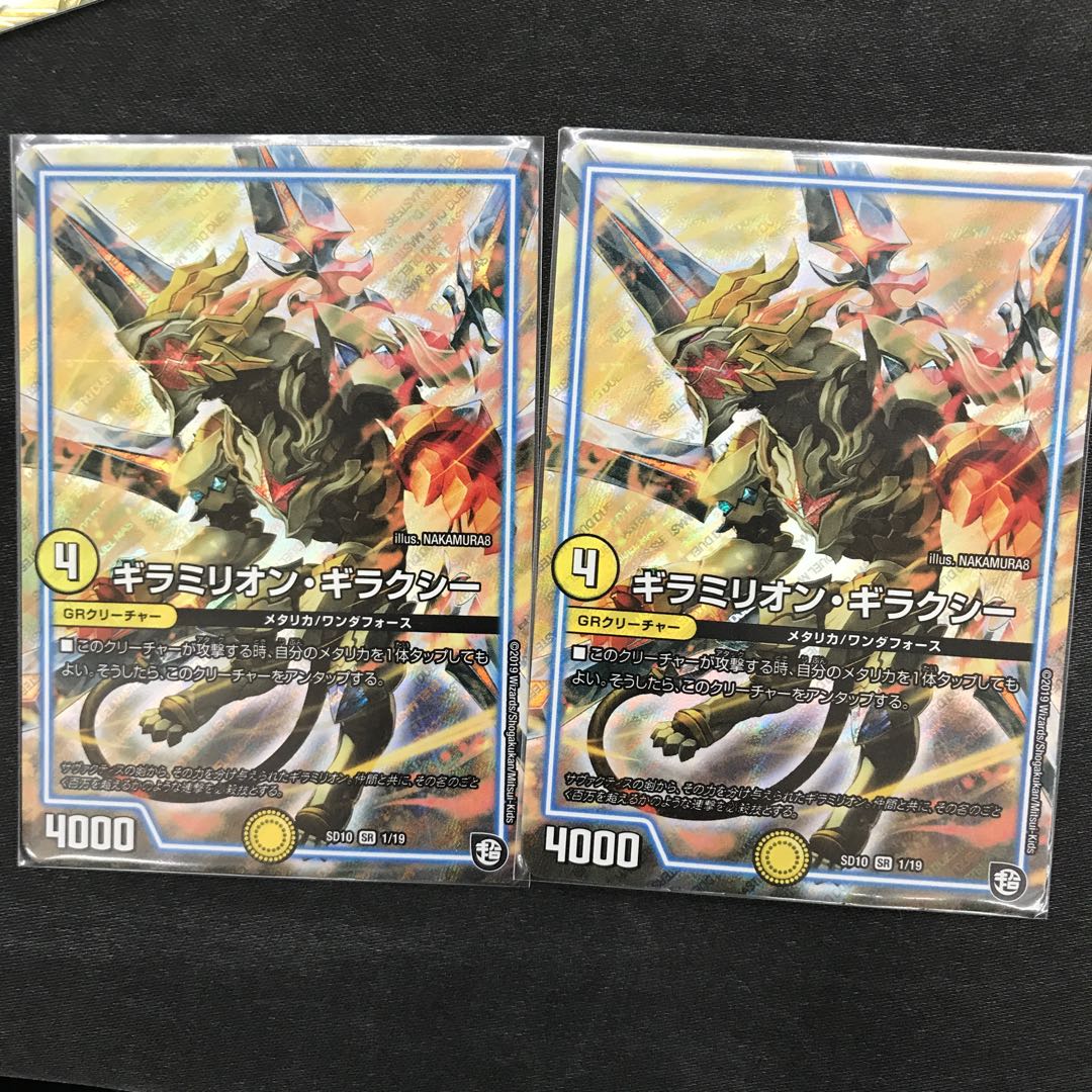 メタリカデッキ　パーツ