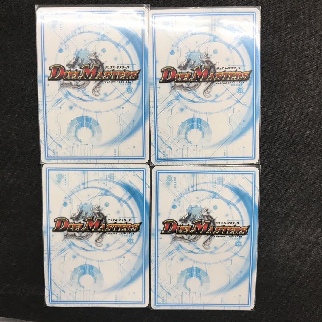 メタリカデッキ　パーツ