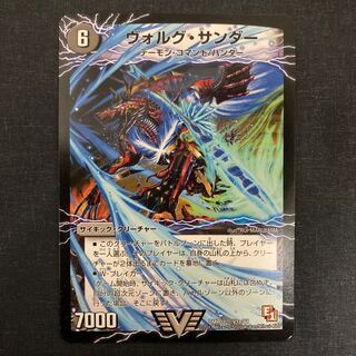 Volg Zapdos｜Lightning beast Volg Tiger (top) VIC