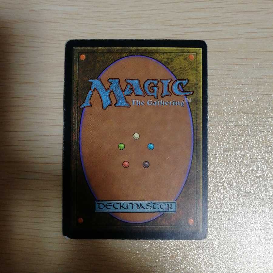 モックス・ダイアモンド【日本語】