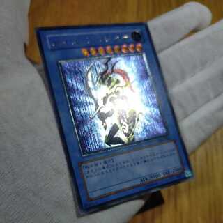 遊戯王 カオス・ソルジャー レリーフ