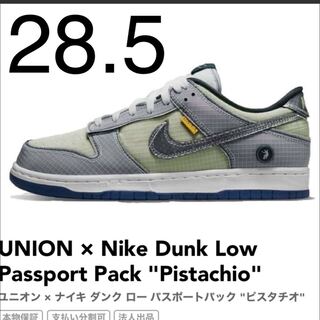 UNION x Nike Dunk Low Passport Pack 28.5cm